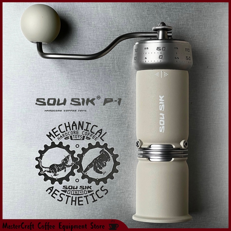 Macinacaffè Manuale SOU SIK P1 - Burr Hand Grinder recensione e prezzo